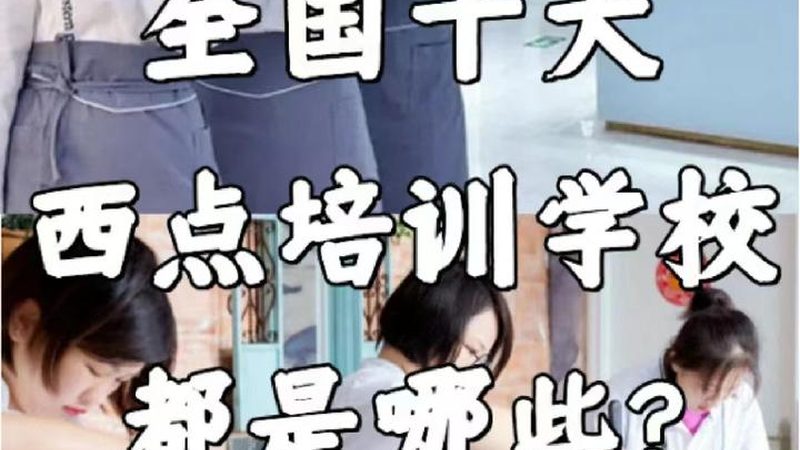 教师资格证培训课程，如何选择合适的价格与内容？**