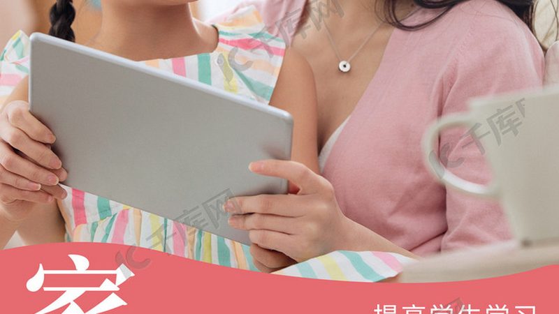 自考英语二：揭开其水平背后的秘密