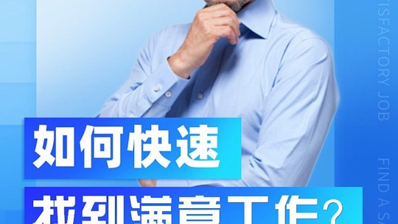 二建培训课程北京哪家好