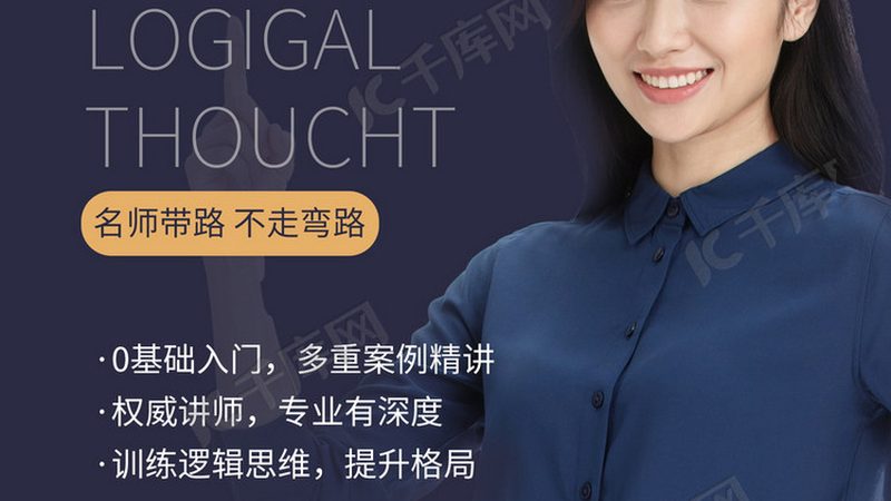 小标题：成人高考复习资料，选对才是关键