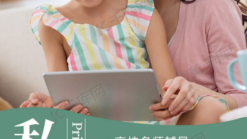 专本套读机构选哪家？揭秘避坑指南**