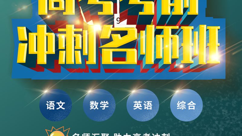 广州职业培训讲师资格证报名，这些关键信息你了解吗？**