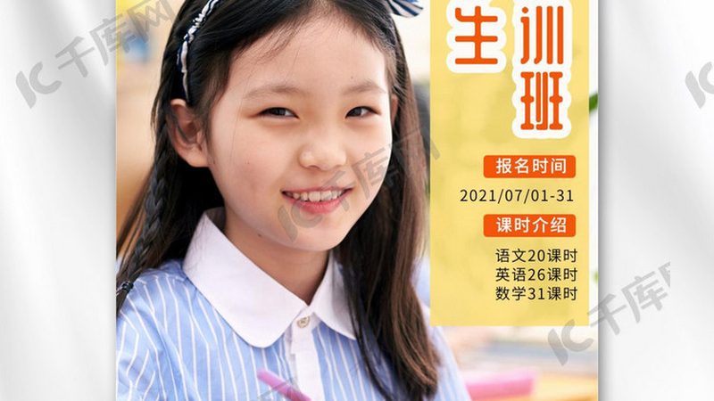 小标题：线上IT技能培训平台常见误区