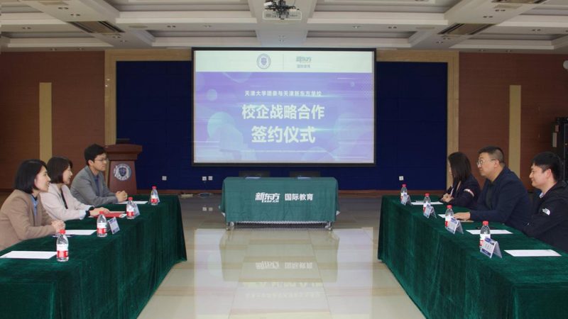 制造业企业培训方案：如何构建高效人才培养体系**