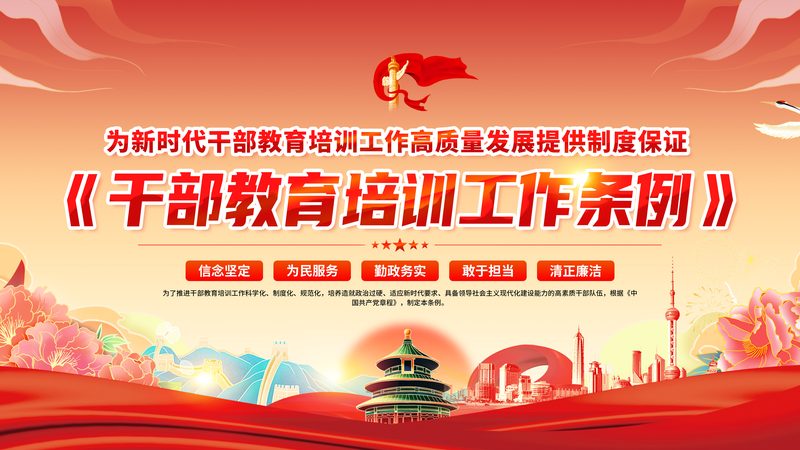 电工培训学校哪家靠谱