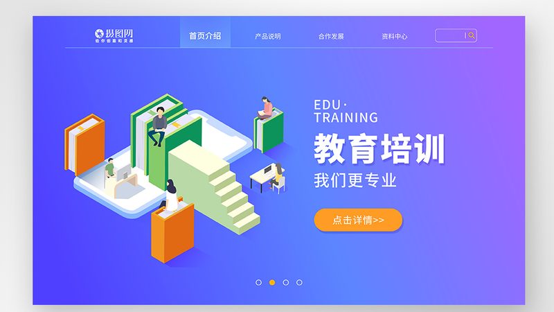 成人教育上班族学习时间表制作