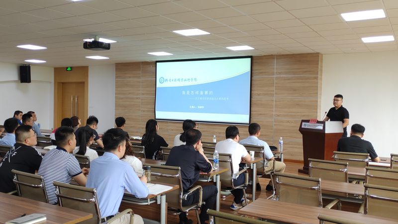 网络课程制作：从内容到效果的五大关键要素