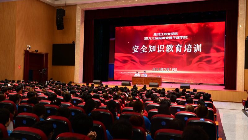 北京职业培训学校口碑如何？揭秘评价背后的关键要素