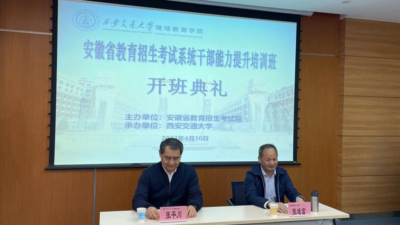 保育员证考试报名入口在哪里