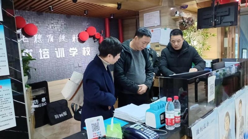 网络课程培训机构资质怎么看