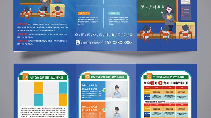 北京心理咨询师培训机构，如何选择适合自己的？**