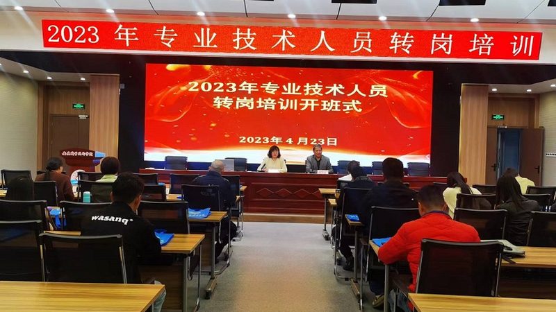 揭秘技能培训代理公司排名背后的真相